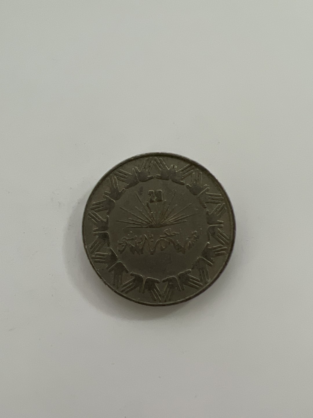 泡泡堂第三十二期  世界硬币纪念章专场（无押金，无佣金，捡漏，全场20包邮，偏远地区除外） 阿尔及利亚1元 