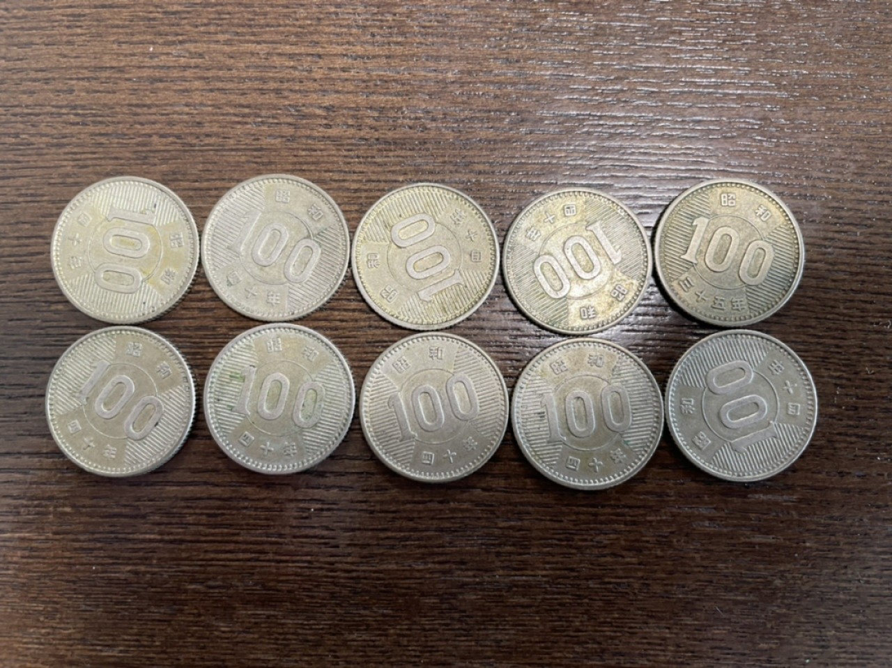 盼盼收藏外国硬币拍卖第二期全场免佣金 日本稻子小银币流通好品10枚一起拍