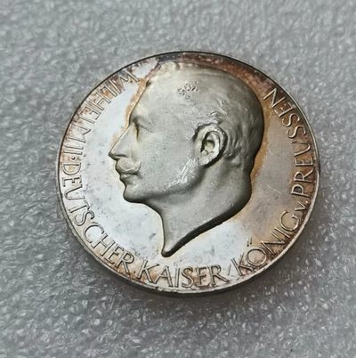 瓶子🏺第42期拍卖会 - 德国1914年威廉二世一战宣战演讲镜面银章