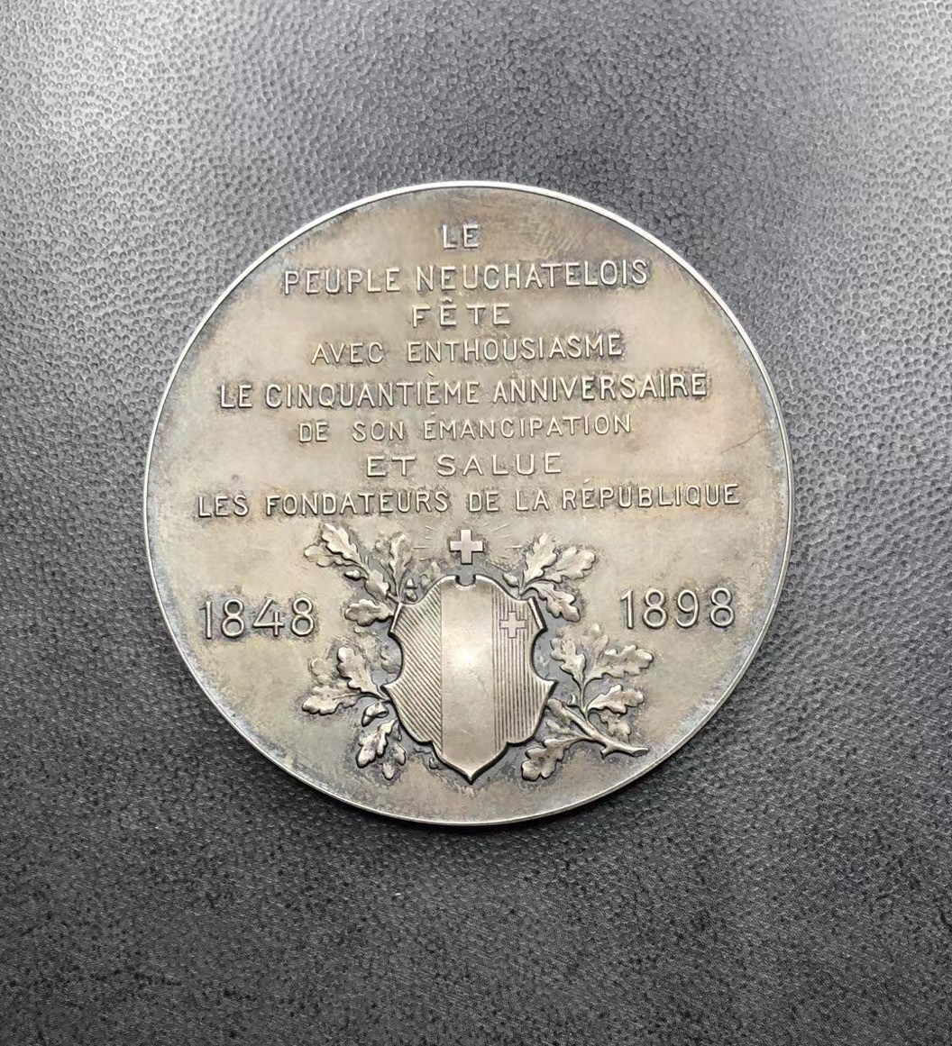 第十六场新艺术麦朵尔 民族解放50年