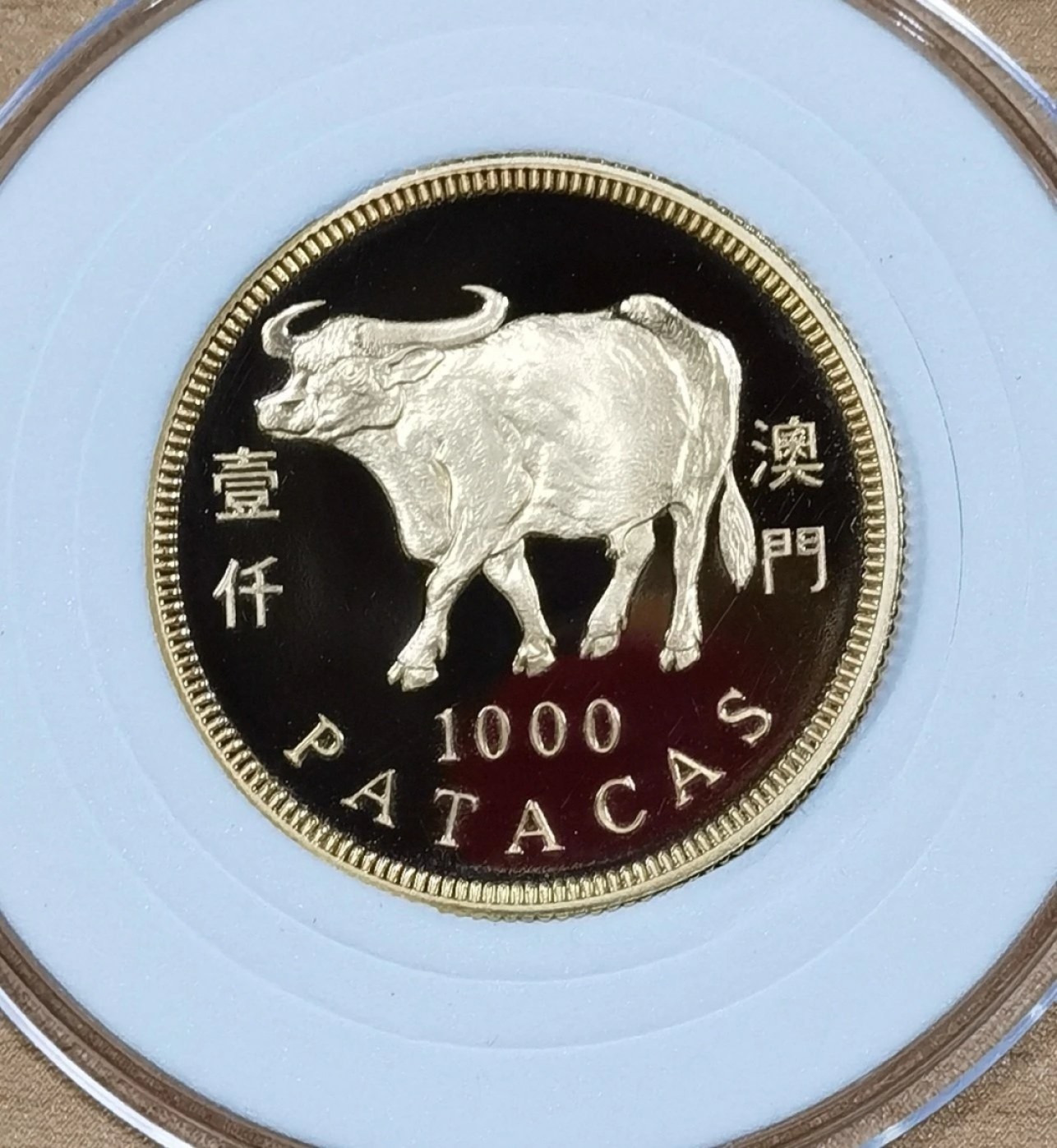 北京马甸外国钱币专卖微拍第七十八期，外国金银币专场，陆续上新，欢迎光临 1997年澳门生肖牛金币重15.976克成色917，品相如图，有丝划
