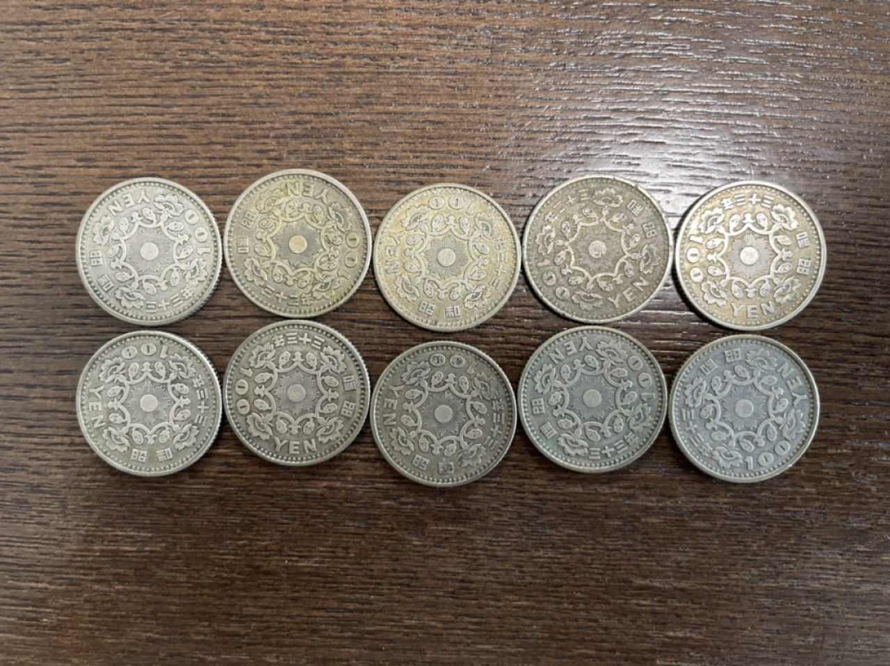 盼盼收藏外国硬币拍卖第二期全场免佣金 日本单凤小银币流通好品10枚一起拍