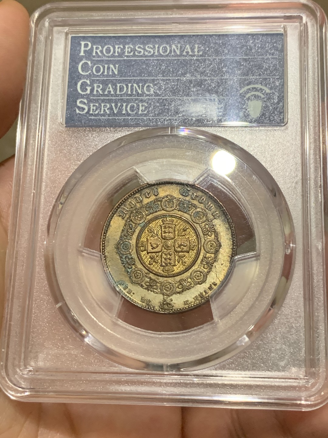 《竞宝斋》中天佳节（端午节特拍）6月12日-周日-第64场 PCGS-MS63 英国 1848年 维多利亚女王 双色克朗 热门品种 状态很好 35周年限量盒 外加淡金包浆 均匀而美丽