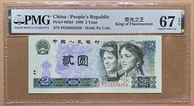 大黄蜂团购第9期 - PD26029258