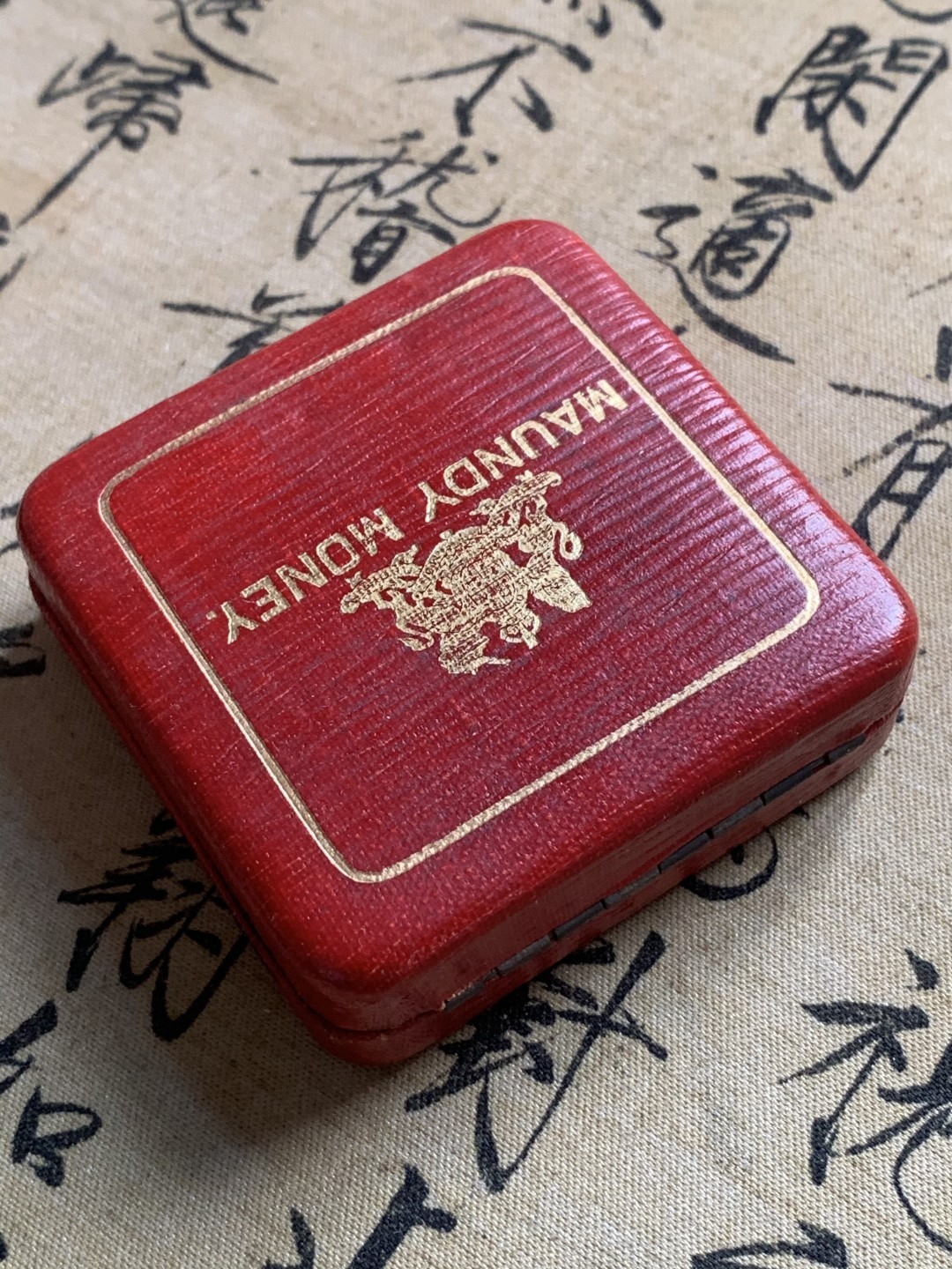 《竞宝斋》中天佳节（端午节特拍）6月12日-周日-第64场 英国 1824年 乔治四世 盒装濯足币 特年 R级珍惜度 乔四洗脚币 比较难遇的品种