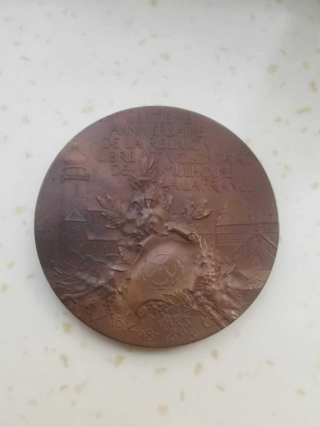 好章还需好盒衬 1898年米卢斯归属法国100周年铜章