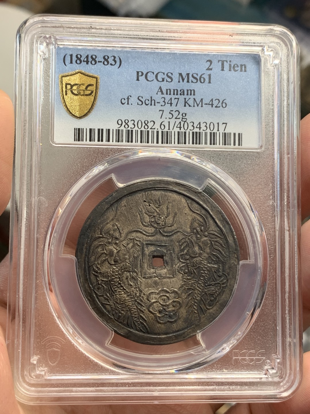 《竞宝斋》中天佳节（端午节特拍）6月12日-周日-第64场 PCGS-MS61 安南 嗣德双龙二钱银币 传世黑彩珍品 64分五月SBP近18W 拍出