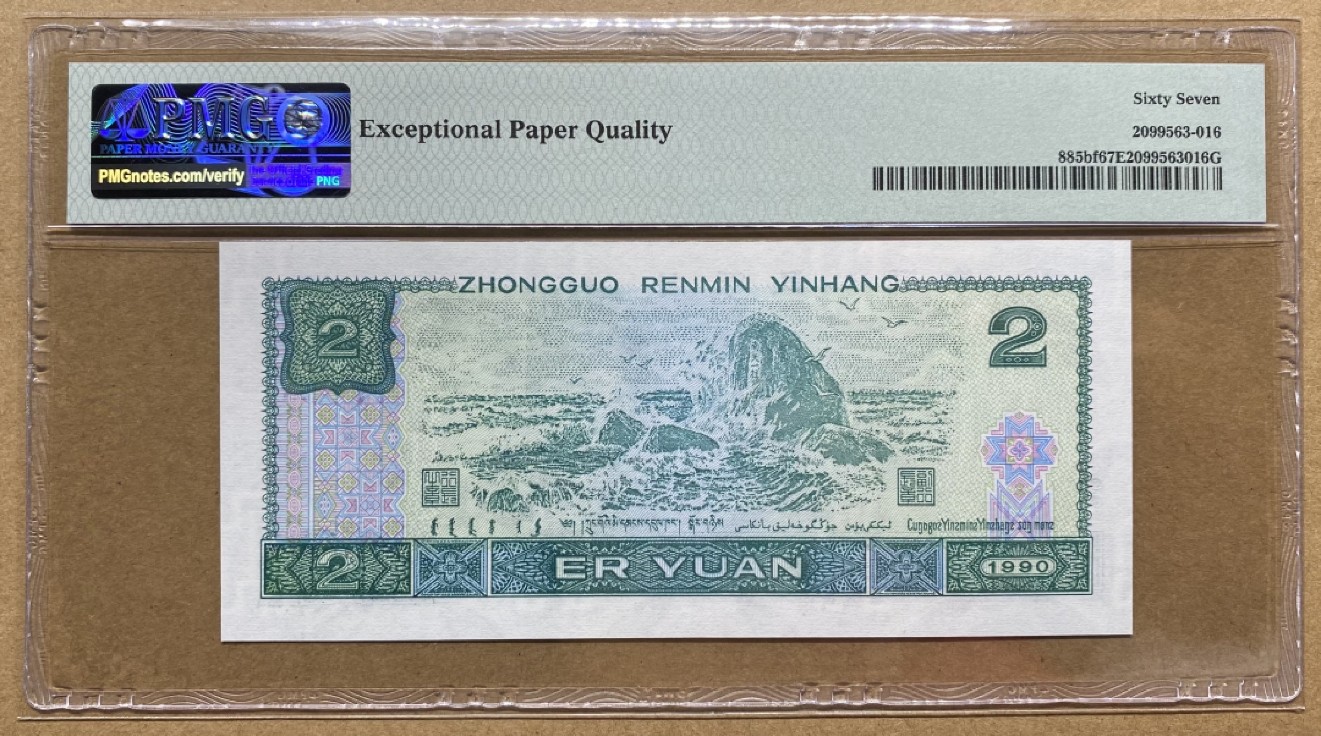 大黄蜂团购第9期 PD26029218