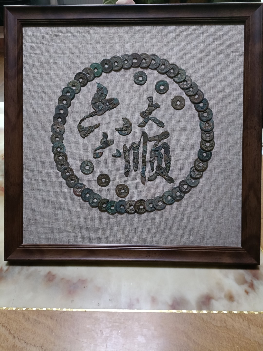 铭轩坊~铜钱贴画 铜钱画~六六大顺