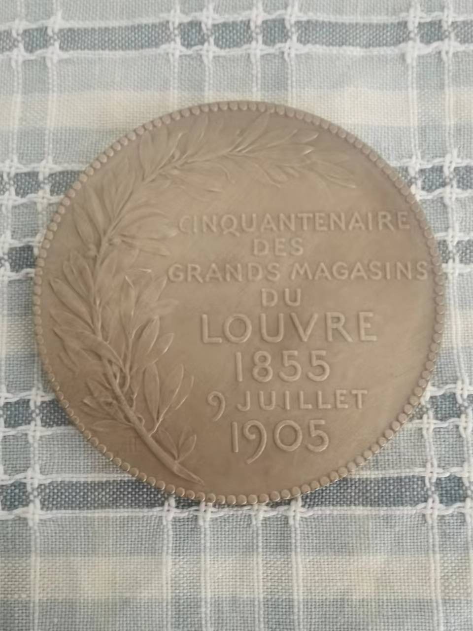 好章还需好盒衬 1905年卢浮宫百货50年银章