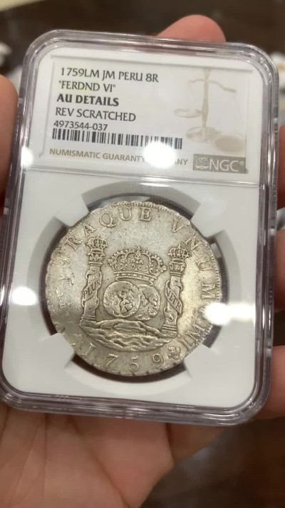 《竞宝斋》中天佳节（端午节特拍）6月12日-周日-第64场 NGC-AUD   秘鲁地球双柱 1759  双点版  8里亚尔    中早期地球  秘鲁地球相对少见  SBP拍卖都是七八百刀