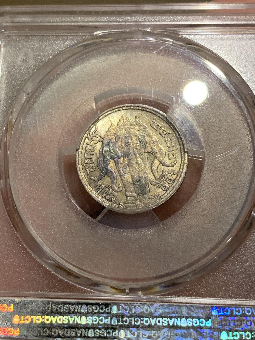 《竞宝斋》中天佳节（端午节特拍）6月12日-周日-第64场 PCGS-63 暹罗拉玛六世 1918年 1/4铢=1SAL 美国名家Joe Sedillot Collection