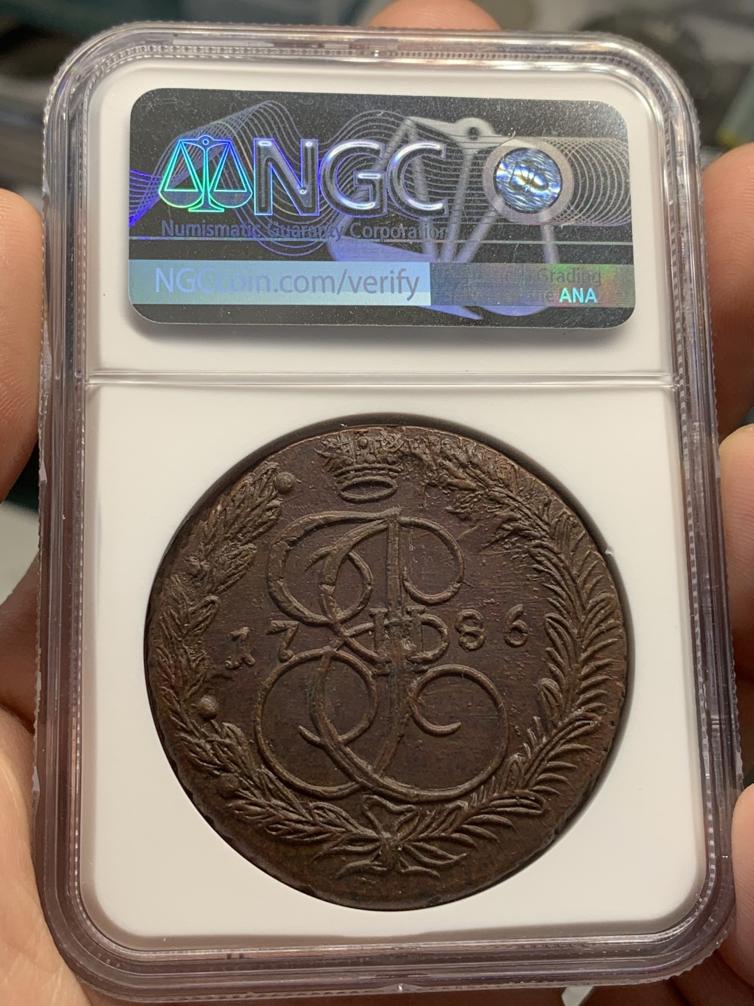 《竞宝斋》中天佳节（端午节特拍）6月12日-周日-第64场 NGC-MS63 俄国叶卡1786 5戈比 打得非常不错 巧克力包浆 高分难得