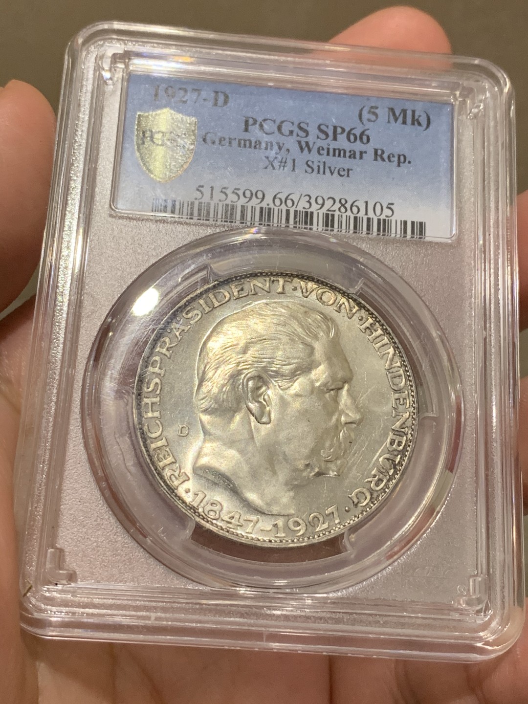 《竞宝斋》中天佳节（端午节特拍）6月12日-周日-第64场 PCGS 亚军分 SP66 德国 1927年 兴登堡5马克  镜面工艺币型章 叹为观止的工艺 光可照人的状态 实属难得