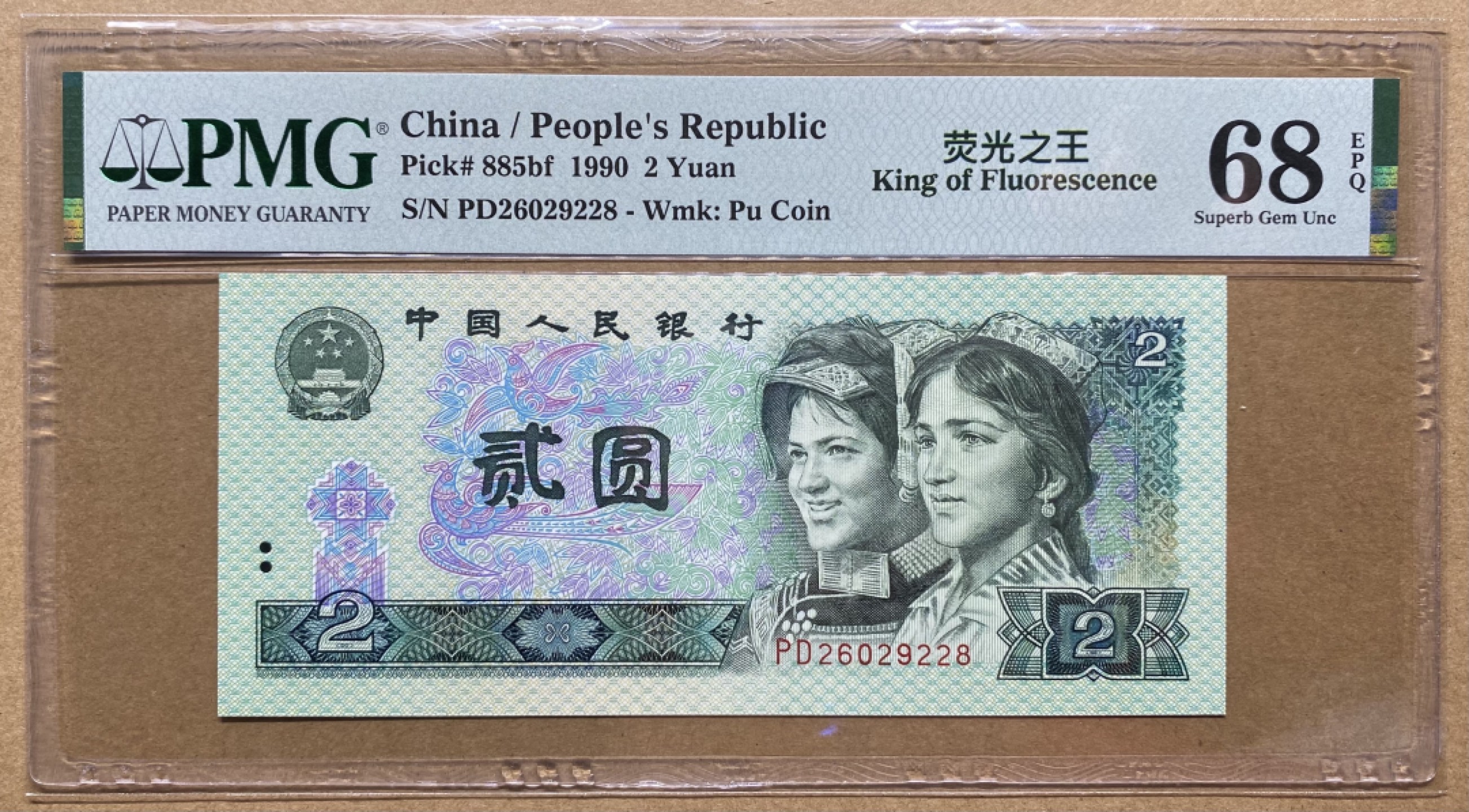 大黄蜂团购第9期 PD26029228