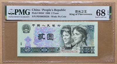 大黄蜂团购第9期 - PD26029228