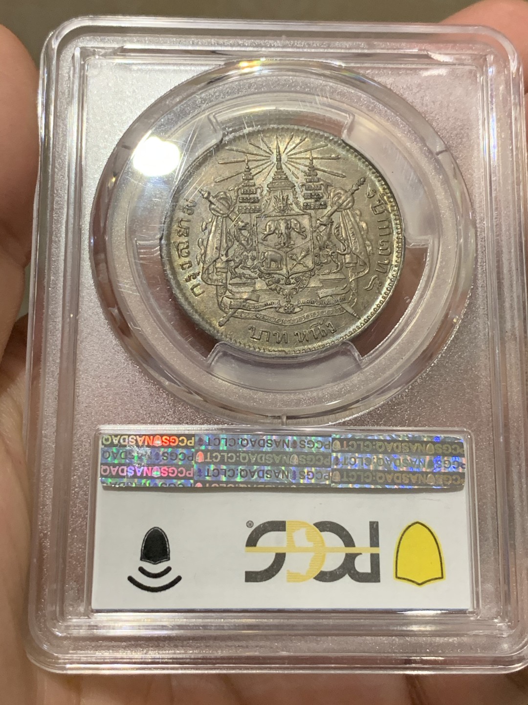 《竞宝斋》中天佳节（端午节特拍）6月12日-周日-第64场 NGC MS62 泰国 1876-1900年 大象 1Baht 深五彩包浆 早期少见品种