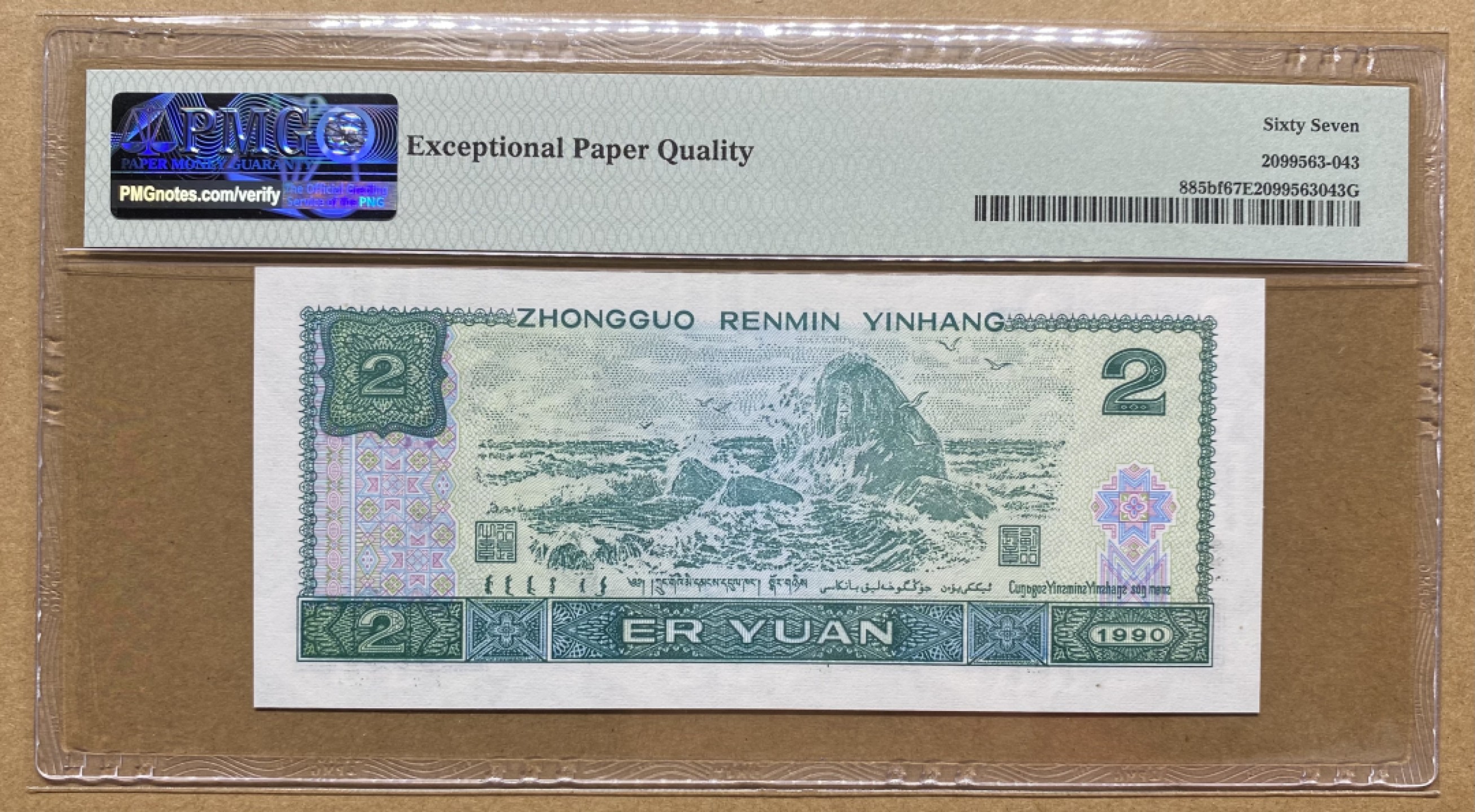 大黄蜂团购第9期 PD26029258