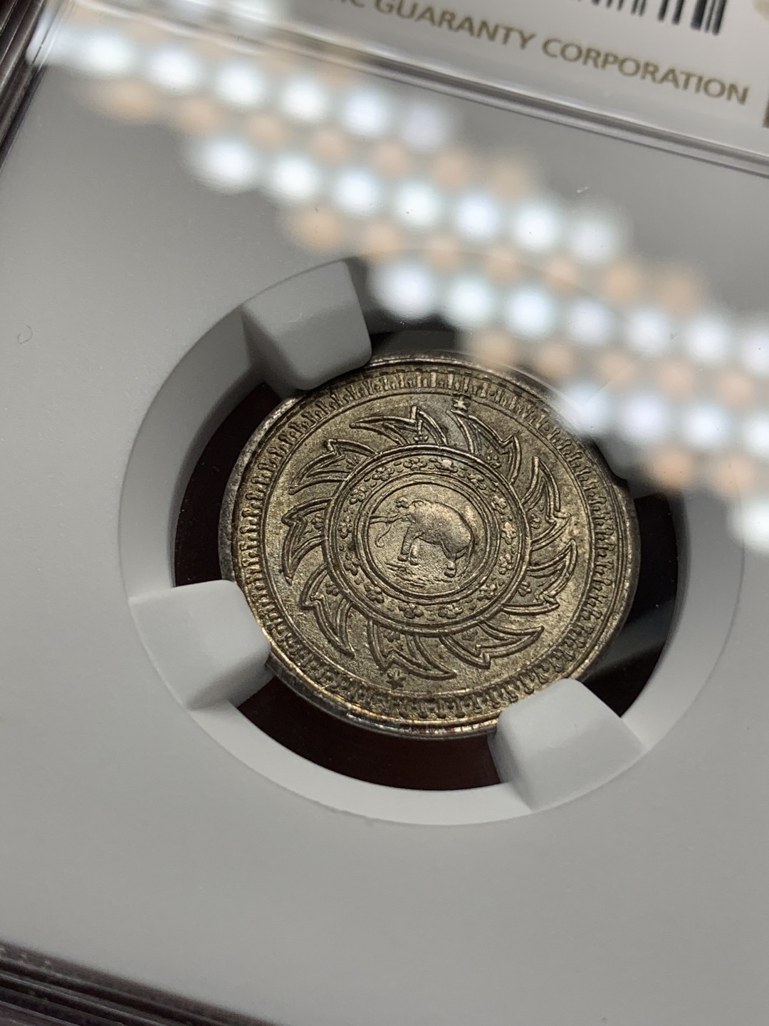 《竞宝斋》中天佳节（端午节特拍）6月12日-周日-第64场 NGC MS64+ 泰国 1860年 大象 1/4铢银币 深打 还是深打 大象的耳朵都没有磨损 高分中的战斗机 欢迎比对