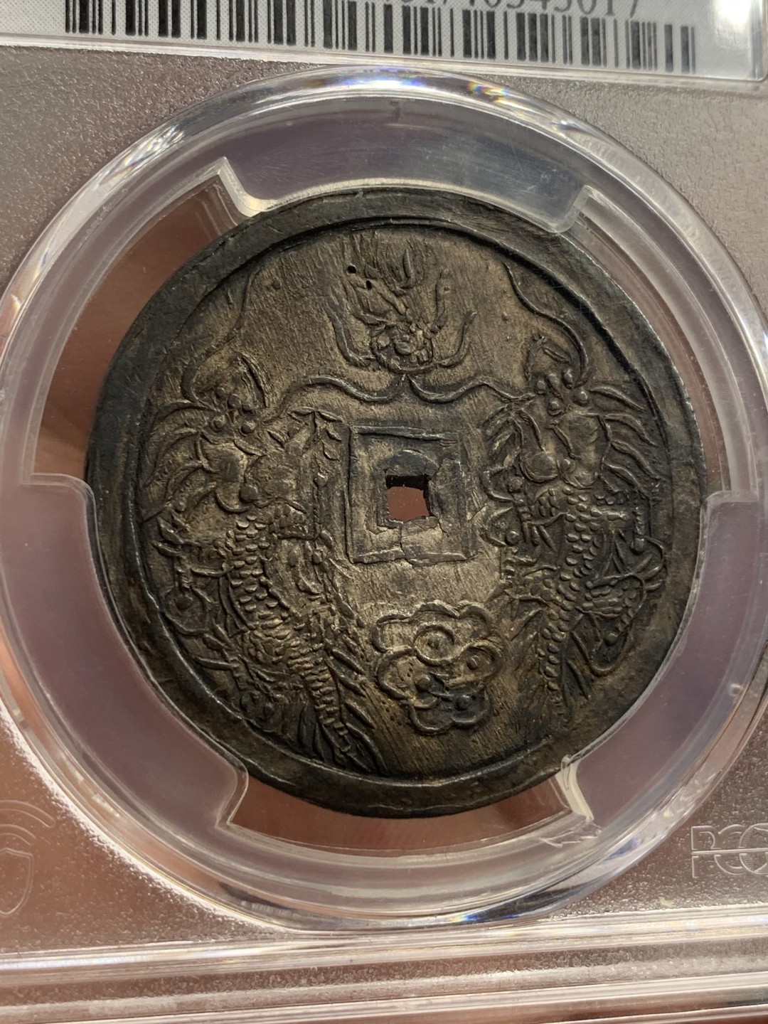 《竞宝斋》中天佳节（端午节特拍）6月12日-周日-第64场 PCGS-MS61 安南 嗣德双龙二钱银币 传世黑彩珍品 64分五月SBP近18W 拍出