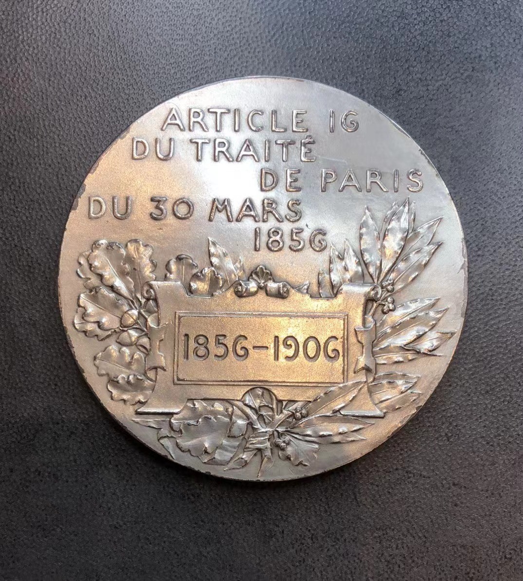 第四期新艺术麦朵尔 欧洲多瑙河委员会