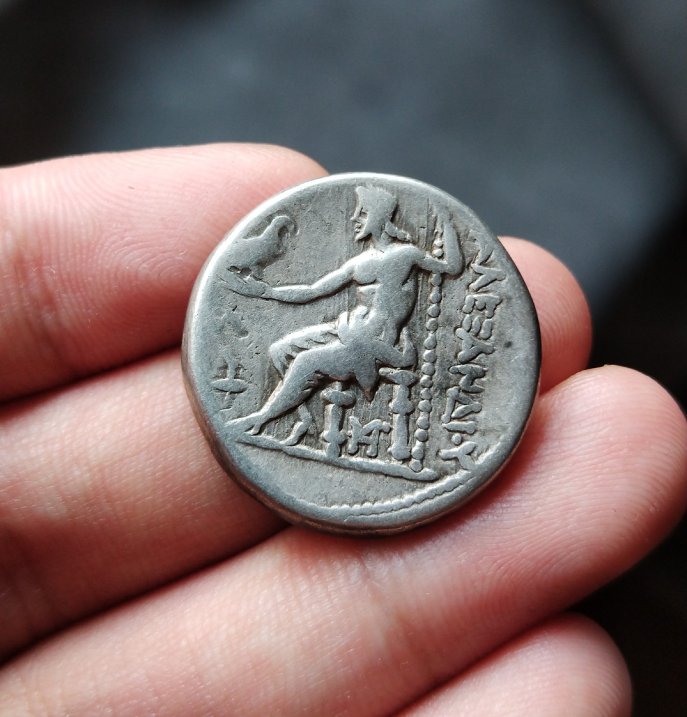 【古希腊币】马其顿王国亚历山大银币大力神银币四德拉克马银币安菲波利斯版