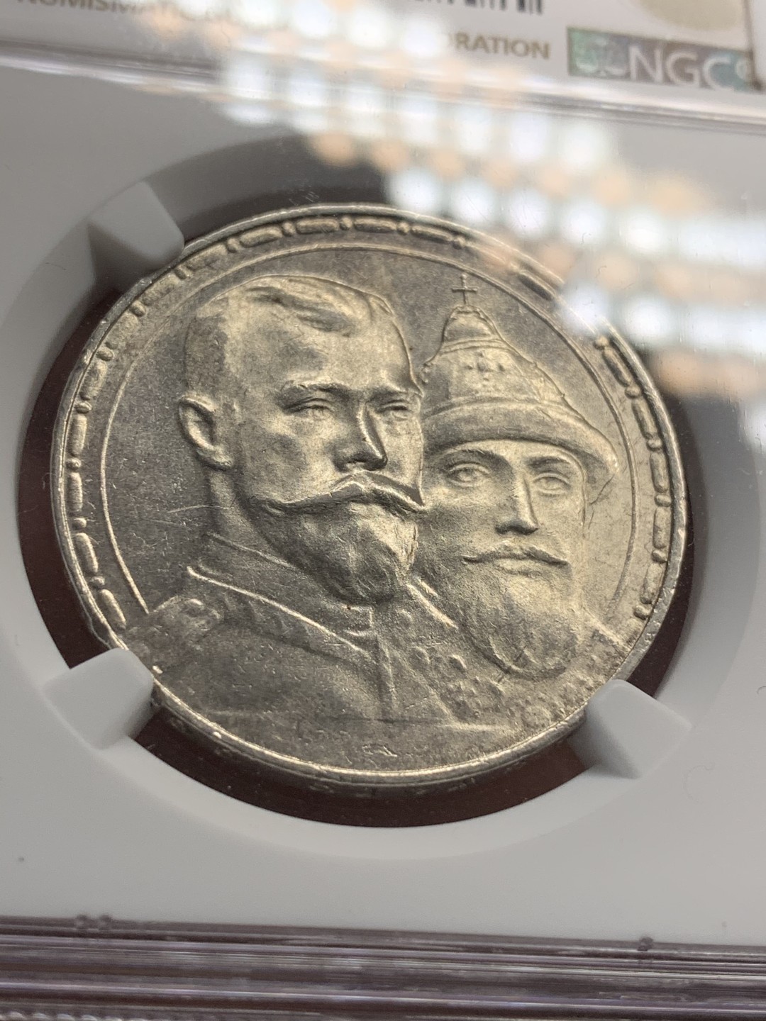 《竞宝斋》中天佳节（端午节特拍）6月12日-周日-第64场 NGC MS64 1913年沙俄卢布 罗曼诺夫王朝三百年纪念 64分是道坎 双面压力足 状态舒服 目前俄系热门 65分的最新成交价已近2000刀