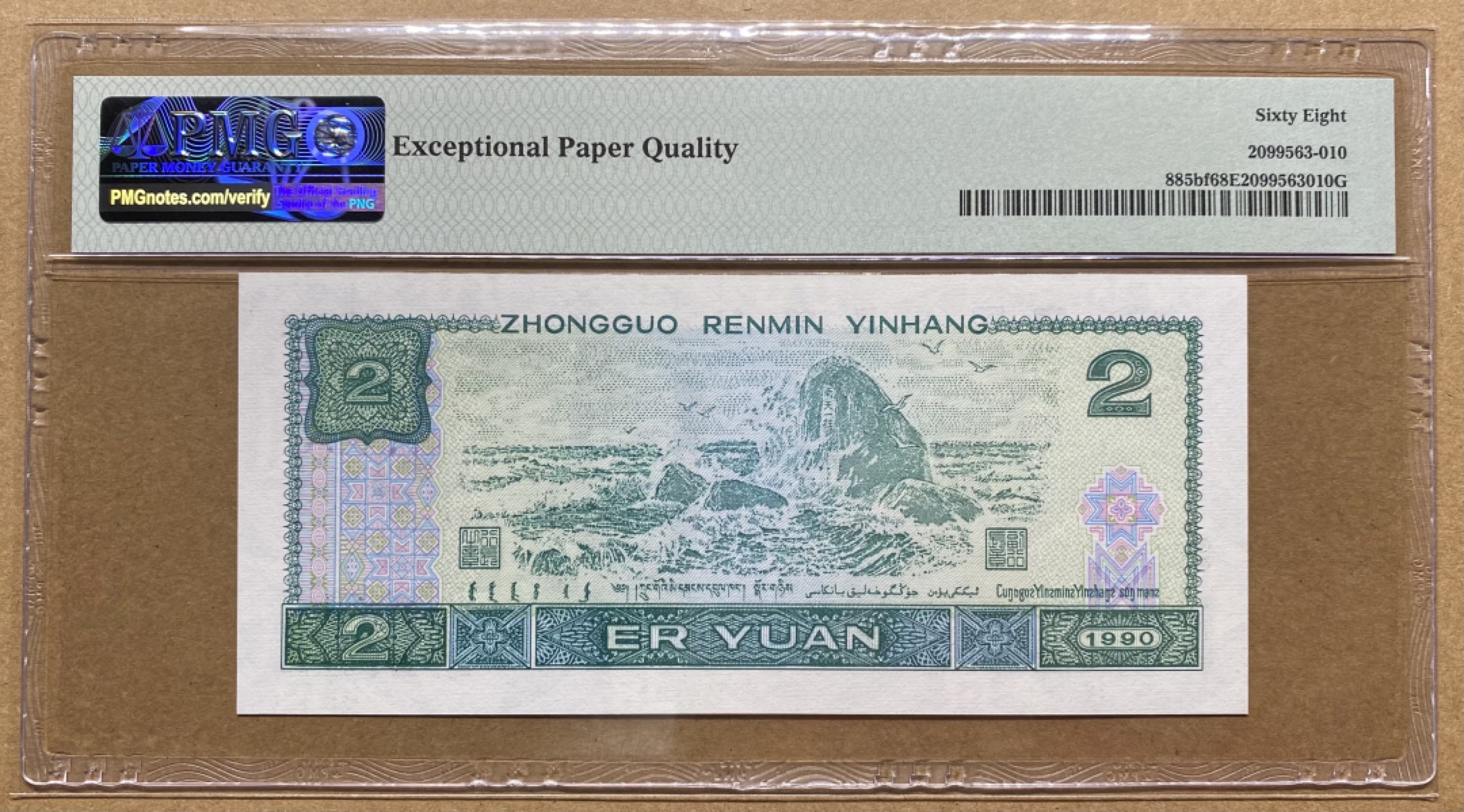 大黄蜂团购第9期 PD26029211