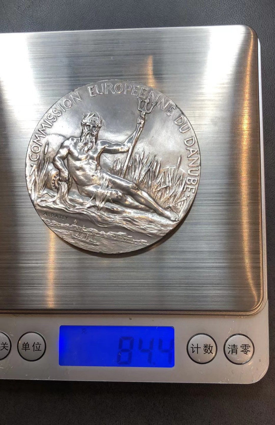 第四期新艺术麦朵尔 欧洲多瑙河委员会