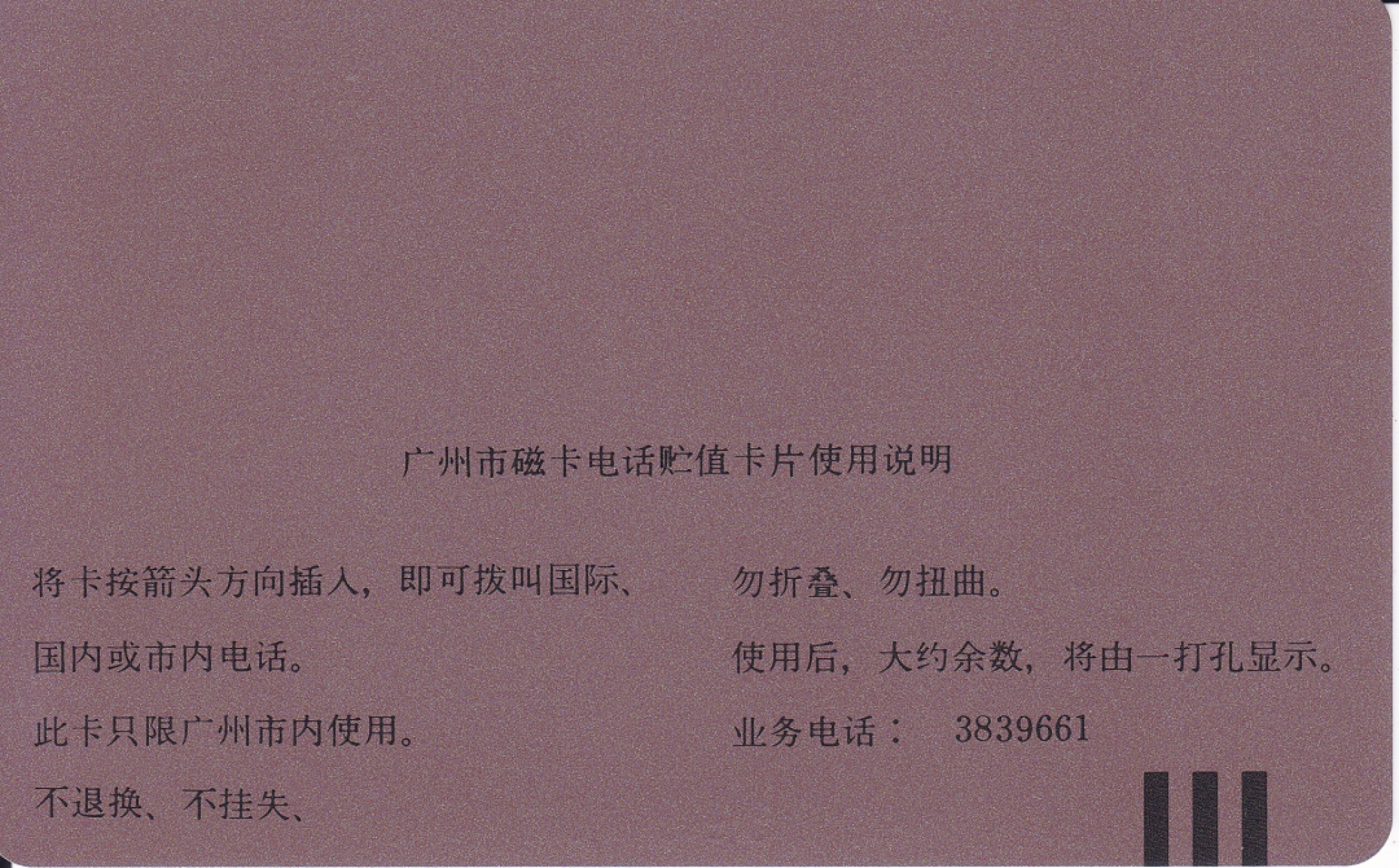 First