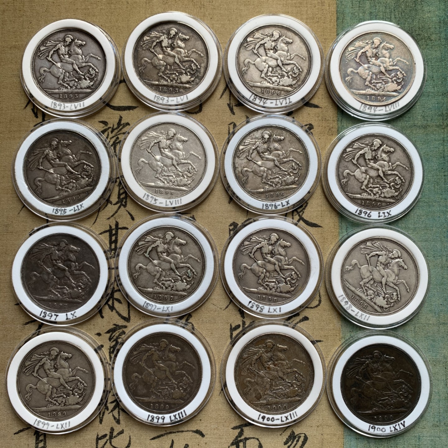 《竞宝斋》中天佳节（端午节特拍）6月12日-周日-第64场 英国 维多利亚 披纱版马剑银币 16枚大全套 囊括除精制版外的所有年份以及不同的边铭，品相基本在XF-AU级别 原味包浆为主 细节看图。