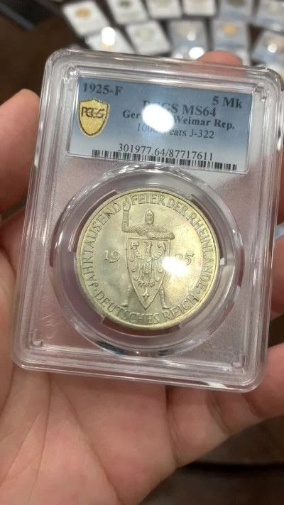 《竞宝斋》中天佳节（端午节特拍）6月12日-周日-第64场 PCGS MS64 德国 1925年魏玛共和国 莱茵千年  5马克 银币 厂标F 斯图加特造币厂  黄油包浆 车轮原霜光大银 实物状态极佳