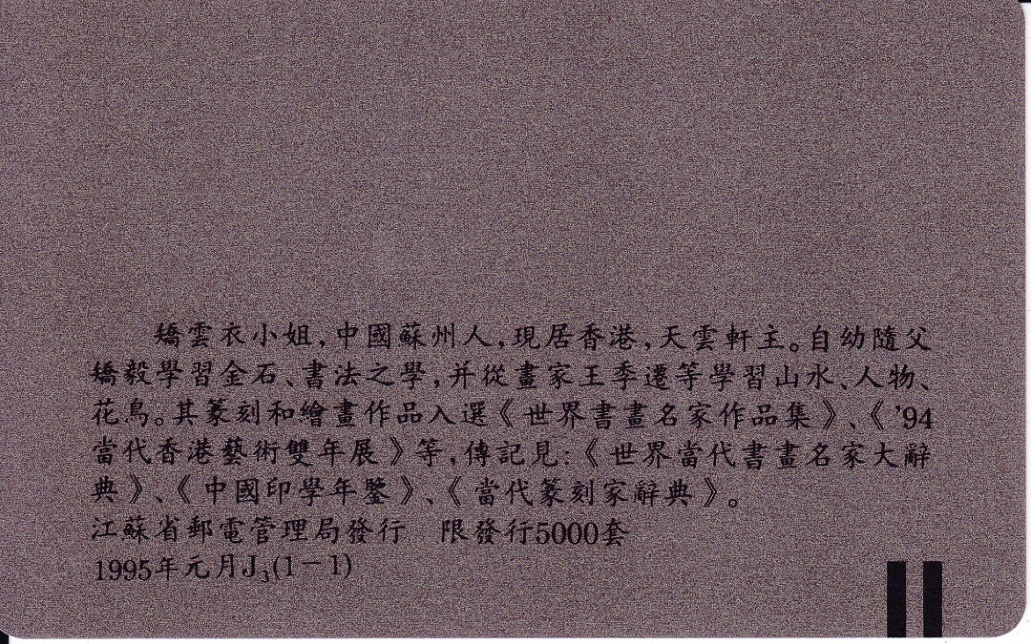 First