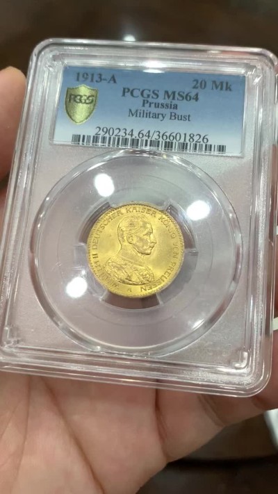《竞宝斋》中天佳节（端午节特拍）6月12日-周日-第64场 PCGS MS64 德国 1913年 普鲁士 20马克 金币  高分好细节