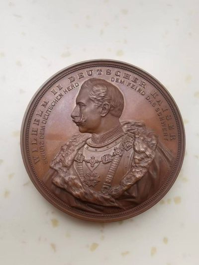 好章还需好盒衬 - 1894年国会大厦在柏林落成铜章