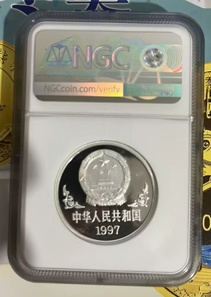 老精稀金银币专场「第9期」 1997年1盎司生肖牛加厚银币