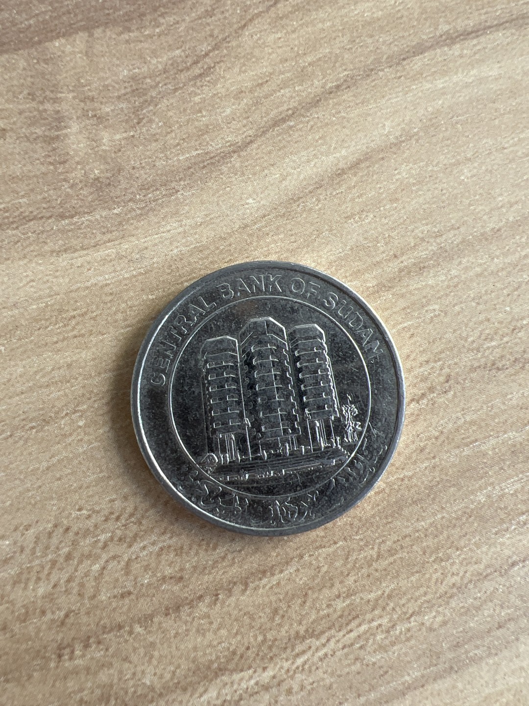 泡泡堂外币首拍 苏丹一元