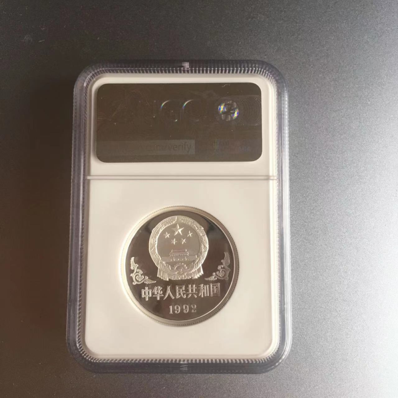 老精稀金银币专场「第9期」 1992年1盎司生肖猴加厚银币