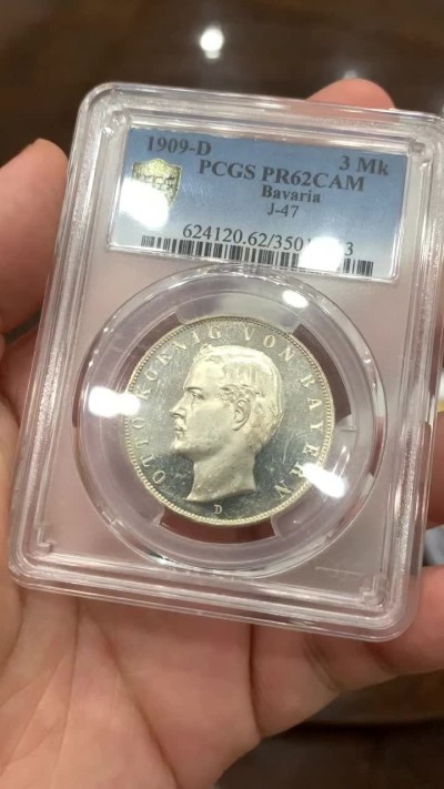 《竞宝斋》中天佳节（端午节特拍）6月12日-周日-第64场 PCGS PR62CAM 德国1909年巴伐利亚奥托精制3马克银币 远超62分的状态 凝霜如镜