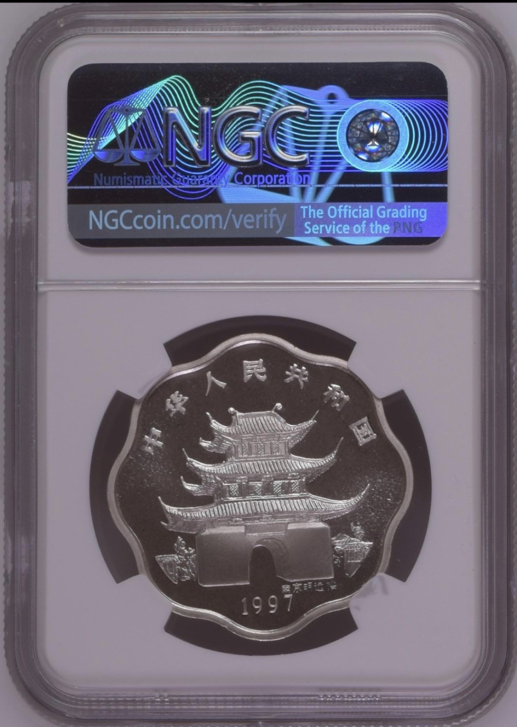 老精稀金银币专场「第9期」 1997年2/3盎司生肖牛银币