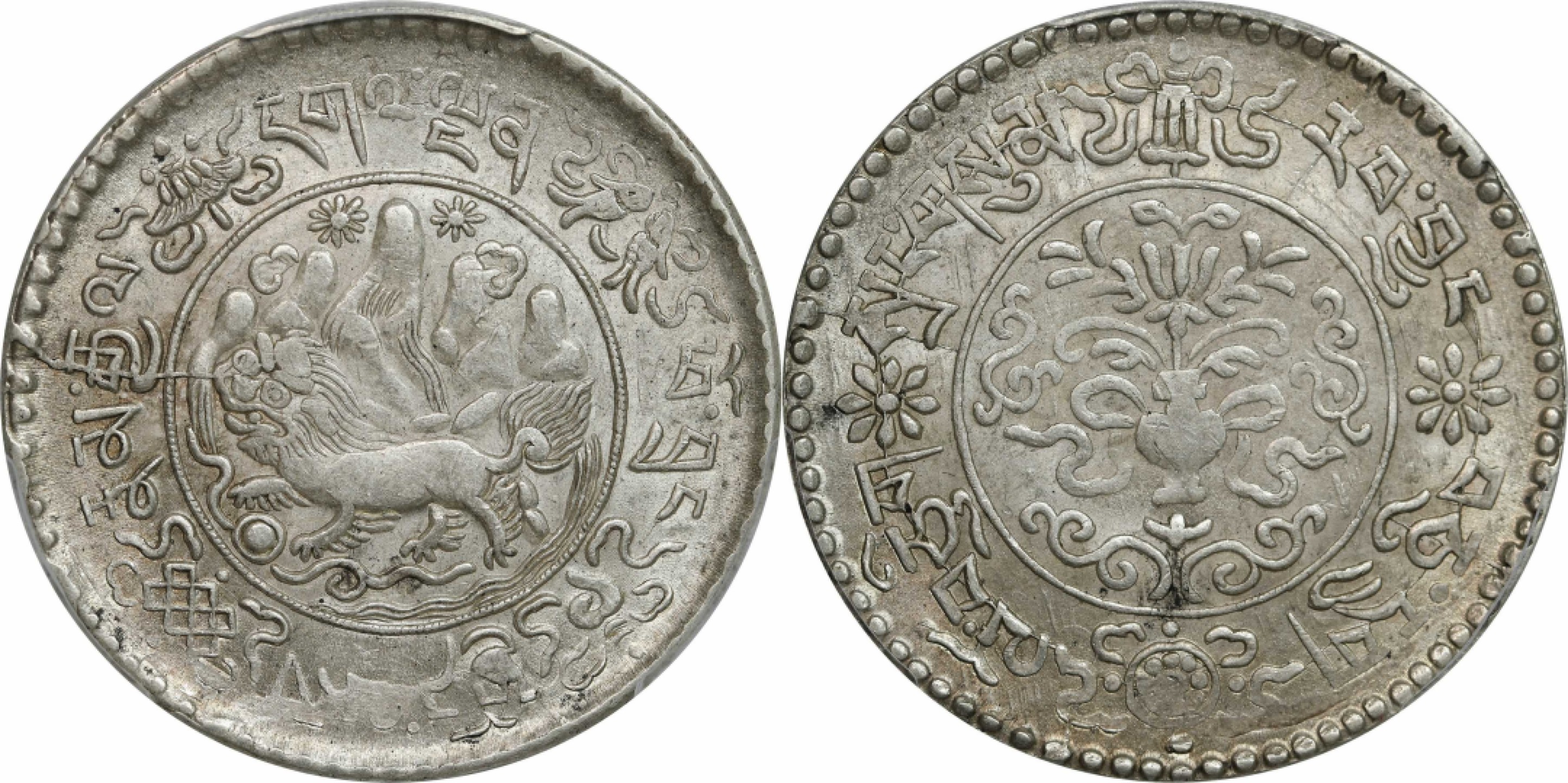 1937年西藏雪山狮子图桑松果木3Srang银币,PCGS AU58 87160560 - 安徽邓 