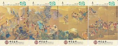 《卡拍》第196期拍卖（2022年6月10日20：00分） - 新加坡地铁卡《中国银行新加坡分行建行六十周年-群仙祝寿图》四全新卡