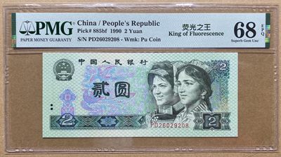 大黄蜂团购第9期 - PD26029208