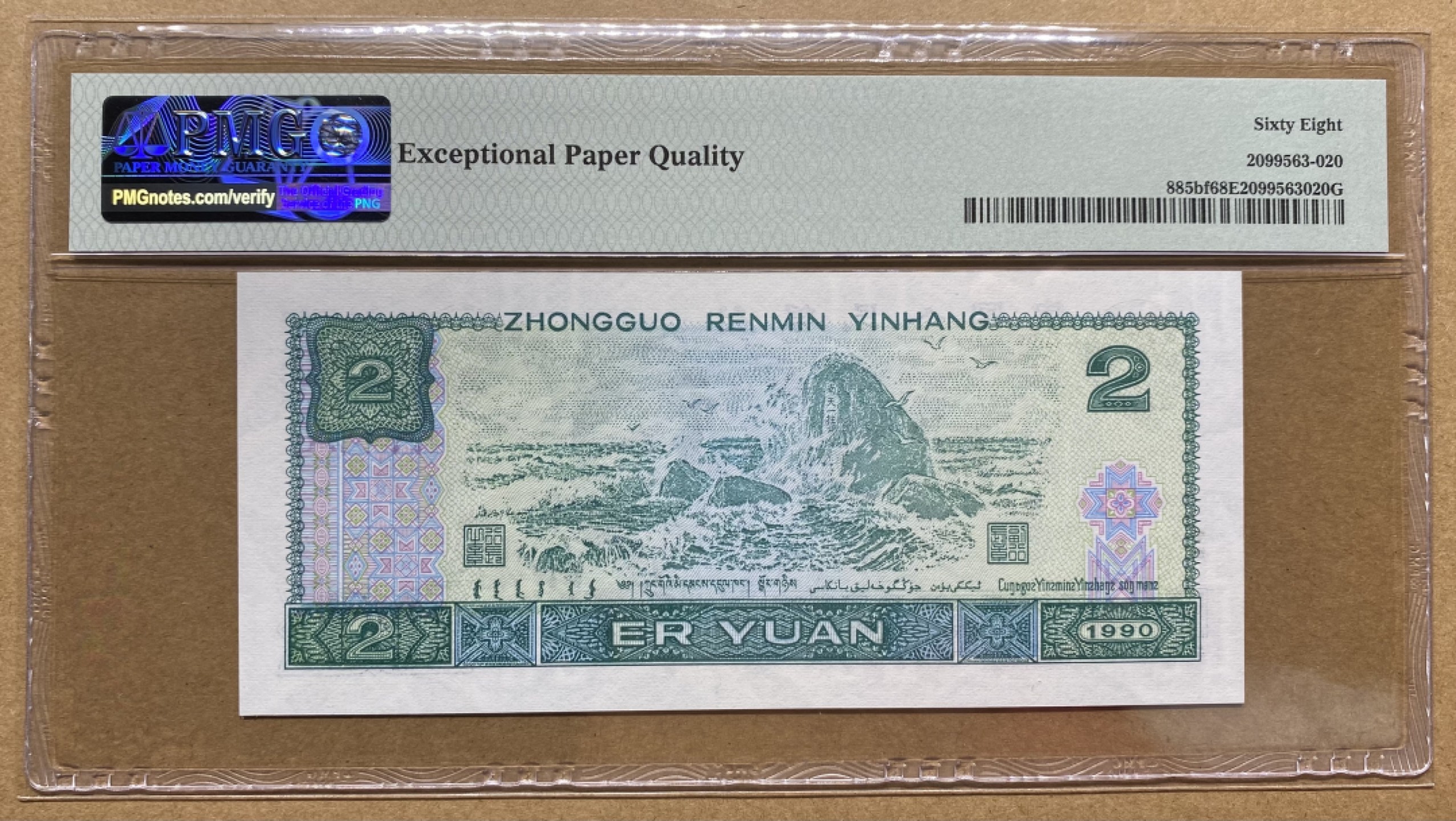 大黄蜂团购第9期 PD26029222