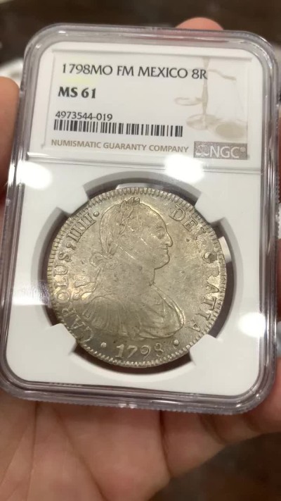 《竞宝斋》中天佳节（端午节特拍）6月12日-周日-第64场 NGC-MS61 墨西哥双柱 卡洛斯四世 1798 8里亚尔 卡四早期年份  熟悉面孔 不一样的状态 值得拥有