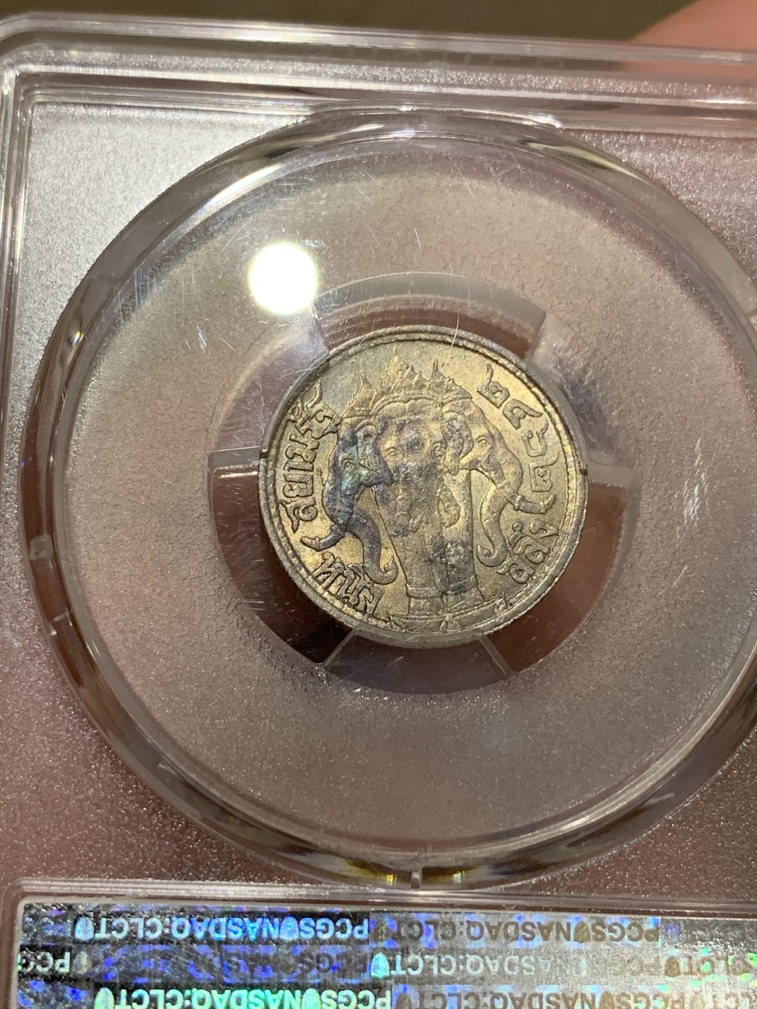 《竞宝斋》中天佳节（端午节特拍）6月12日-周日-第64场 PCGS-63 暹罗拉玛六世 1918年 1/4铢=1SAL 美国名家Joe Sedillot Collection