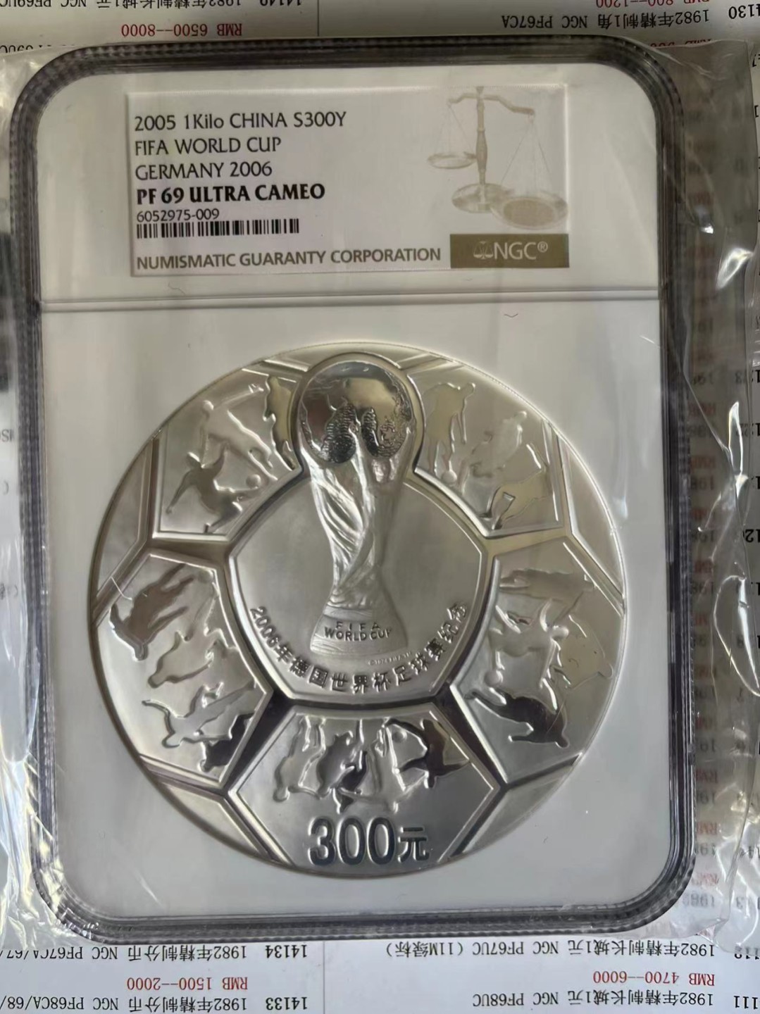 老精稀金银币专场「第9期」 2015年1公斤足球银币