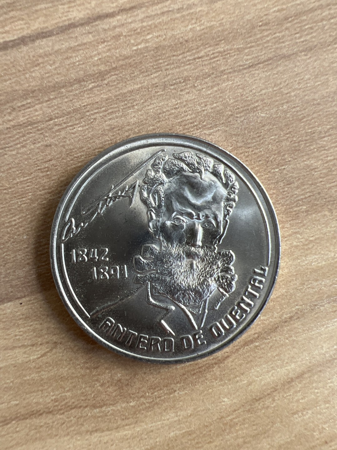 泡泡堂第二期 世界硬币专场，全场20包邮 葡萄牙1891年100埃