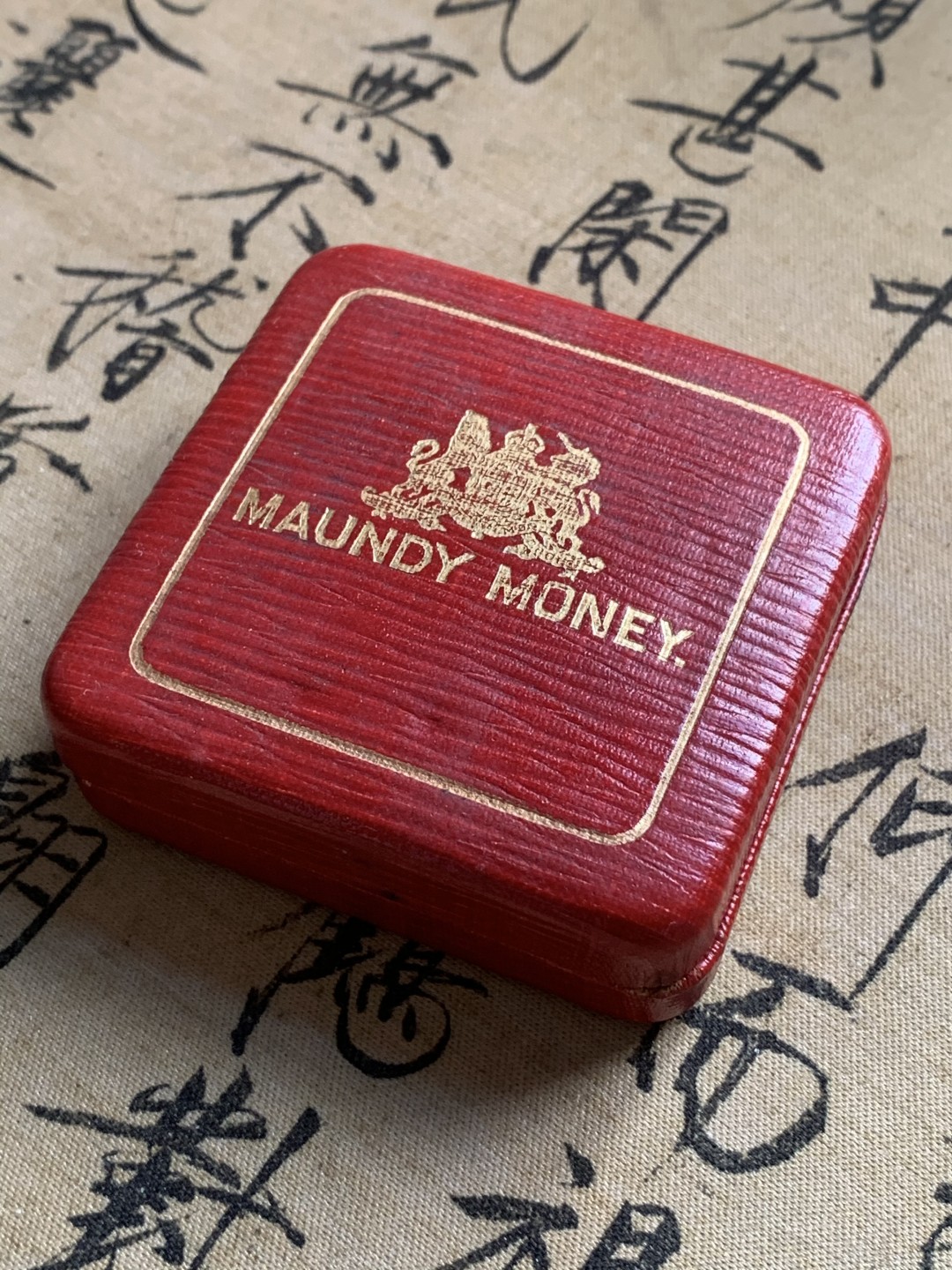 《竞宝斋》中天佳节（端午节特拍）6月12日-周日-第64场 英国 1824年 乔治四世 盒装濯足币 特年 R级珍惜度 乔四洗脚币 比较难遇的品种