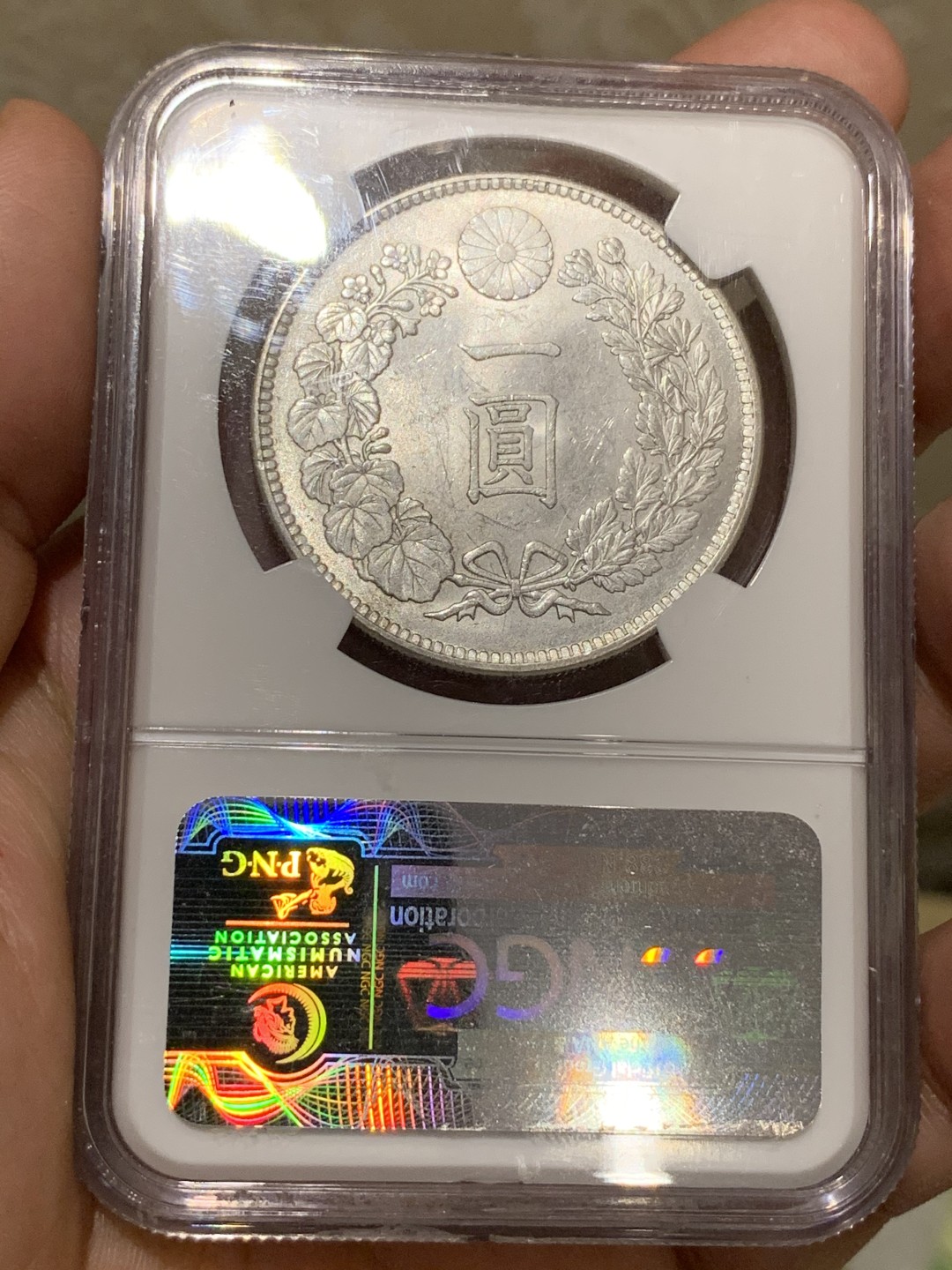 《竞宝斋》中天佳节（端午节特拍）6月12日-周日-第64场 NGC-MS63 日本 明治三十八年 日龙银币 转光凝霜可见 标准MS63品相 近期外拍日龙再次大涨，国内价格倒挂，入手好时机